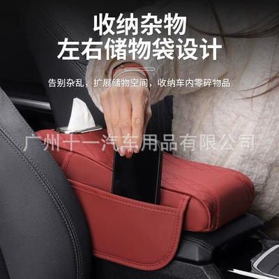 Armrest box pad – and widened