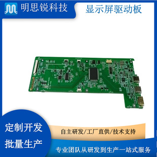LHCX3036 LCD driver board-touch screen circuit board design pcba scheme development
