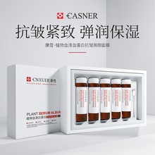 ѩѪ׵׿Ĥ5ƿzԭaˮ̝owƷHl