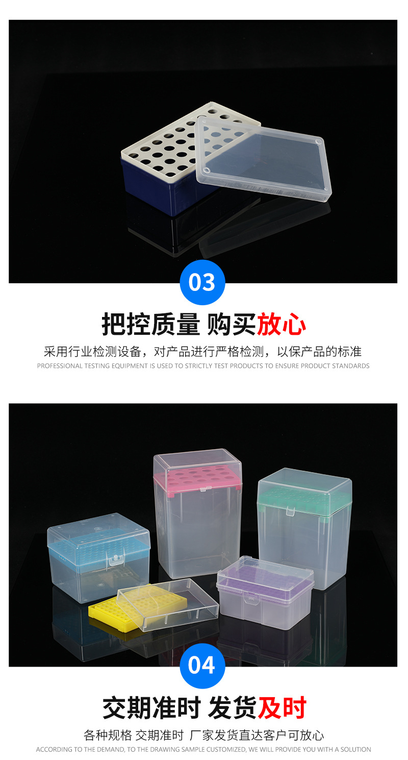 离心管盒子 10ml塑料材质离心管盒 PCR管盒 现货供应批发规格齐全-阿里巴巴