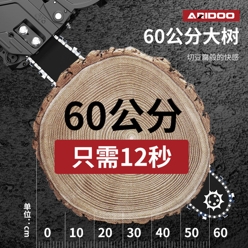 German chain saw, logging saw, gasoline saw, electric chain saw, small handheld household saw, high power chain saw wholesale