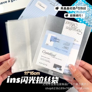 ins�L�W�����z��ƽ�ڴ������Ą�������������նYƷ�ǹ����b��