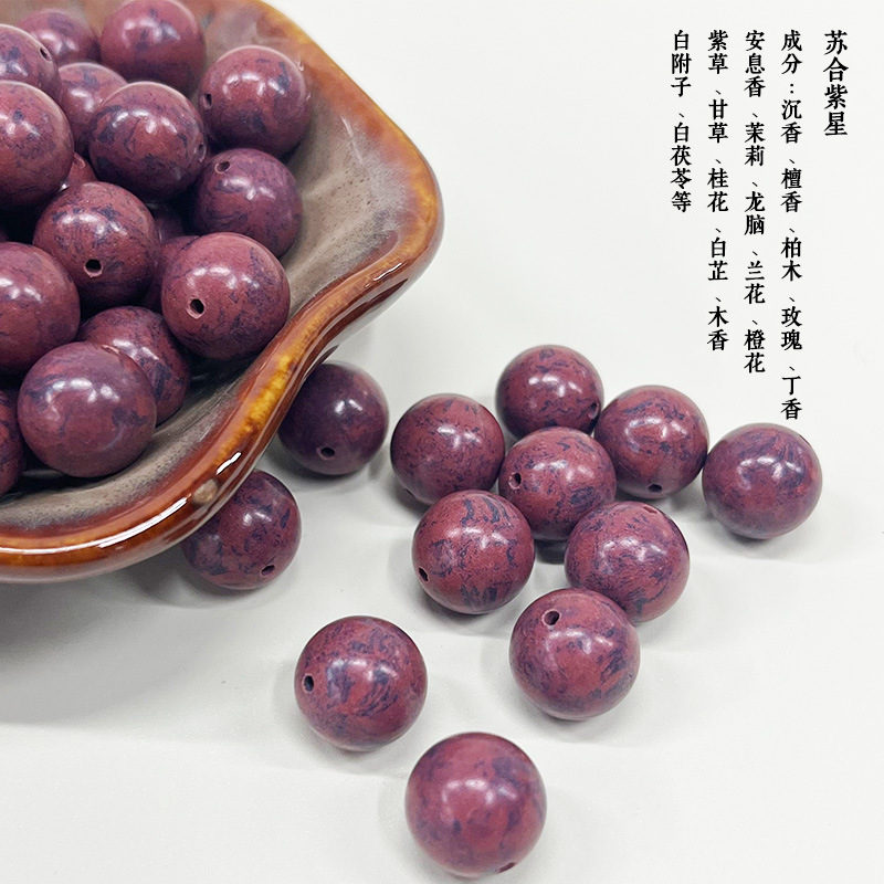 수허 퍼플 스타 [꽃향기]