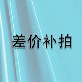 工业橡胶;橡胶片;其他情趣用品