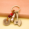 Brass keychain, copper car keys, Birthday gift, wholesale