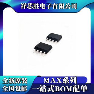 ȫ��ԭ�b DS2436Z+TR DS75452MX DS8921MX �NƬ SOP8