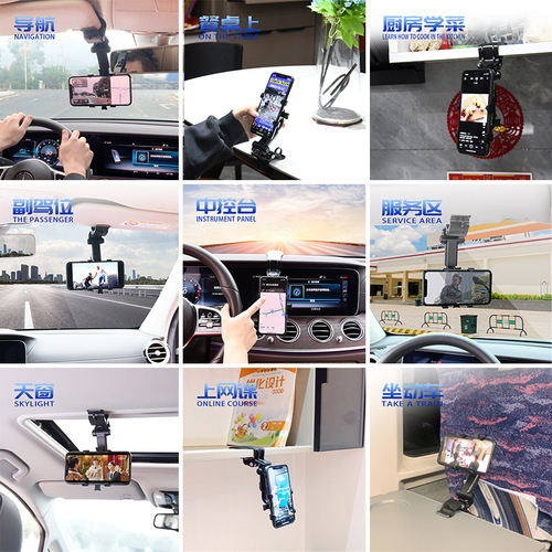 Creative sun visor car mobile phone holder car navigation rack snap-on holder for in-car direct supply from the manufacturer