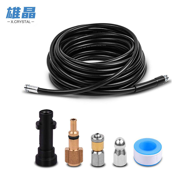 Suitable for Karcher K Series and Lava High-Pressure Washer Drain Hose Cleaning Kit, with Jet Car Wash Attachment