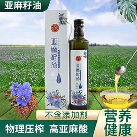 植物油;其他五谷杂粮;代餐粉