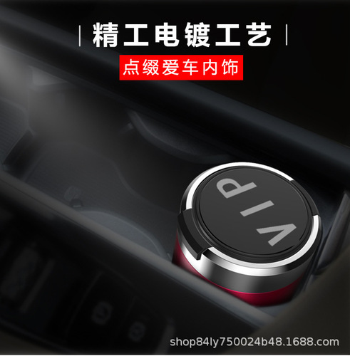 Manufacturer wholesale car cigarette holder with cover and light VIP