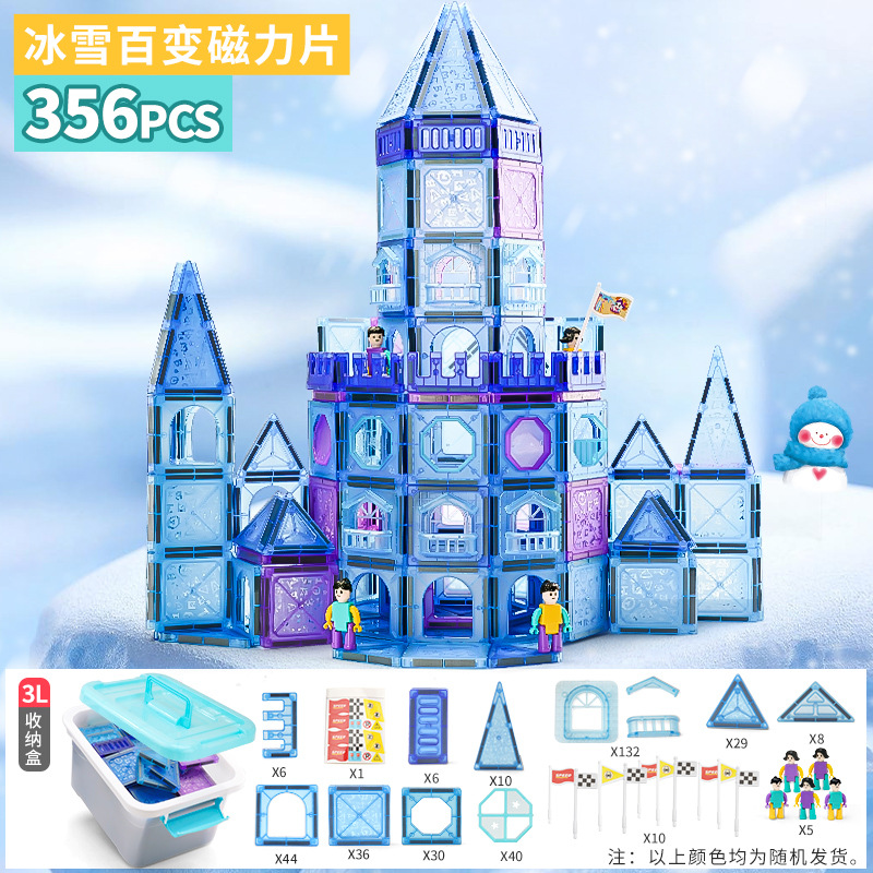 Bloques de construcción de tubos magnéticos de inteligencia infantil que ensamblan juguetes de castillo con almacenamiento Bloques de construcción de ventanas de colores transfronterizos que ensamblan láminas magnéticas