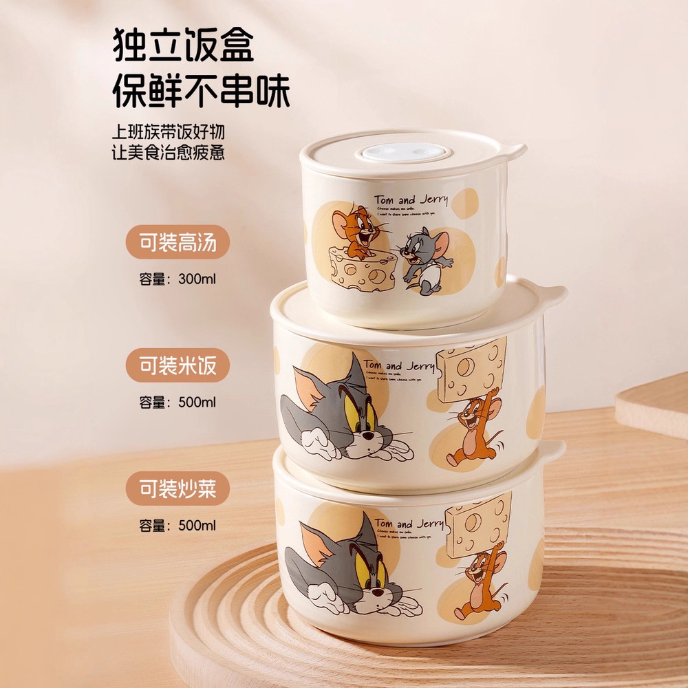 猫和老鼠新款陶瓷保鲜碗三件套开业活动礼品礼盒装乔迁餐具伴手礼