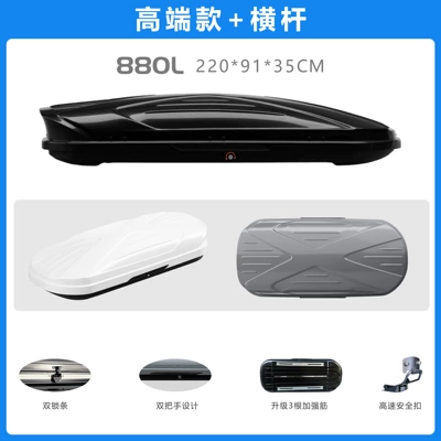 Roof box Capacity Suv Roof Box - no-punching-required-high-end-model-880l-double-opening-229135-high-speed-silent-crossbar