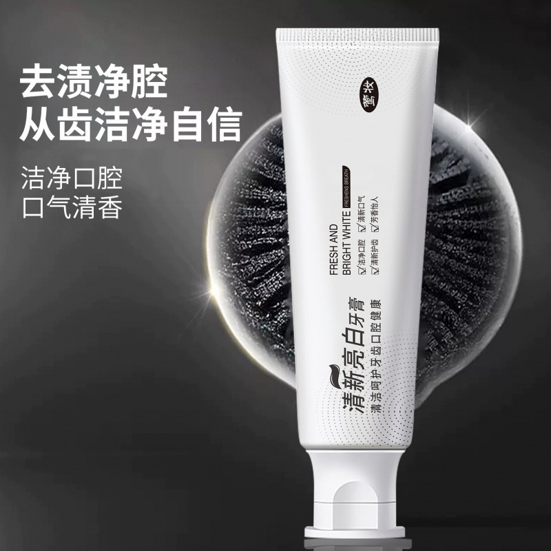 清新亮白益生菌牙膏牙龈护理松动净白健齿批发|undefined