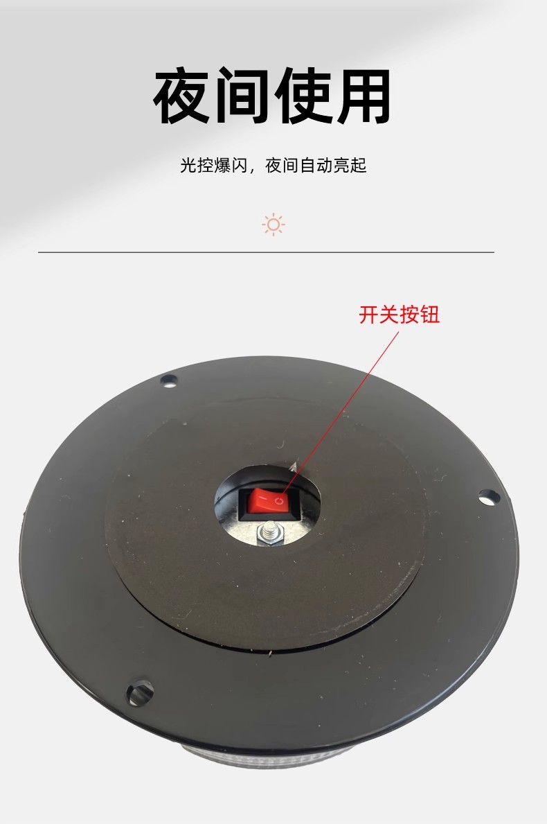 Solar magnetic warning flash light road warning flash light strong light solar warning light automatic flash light