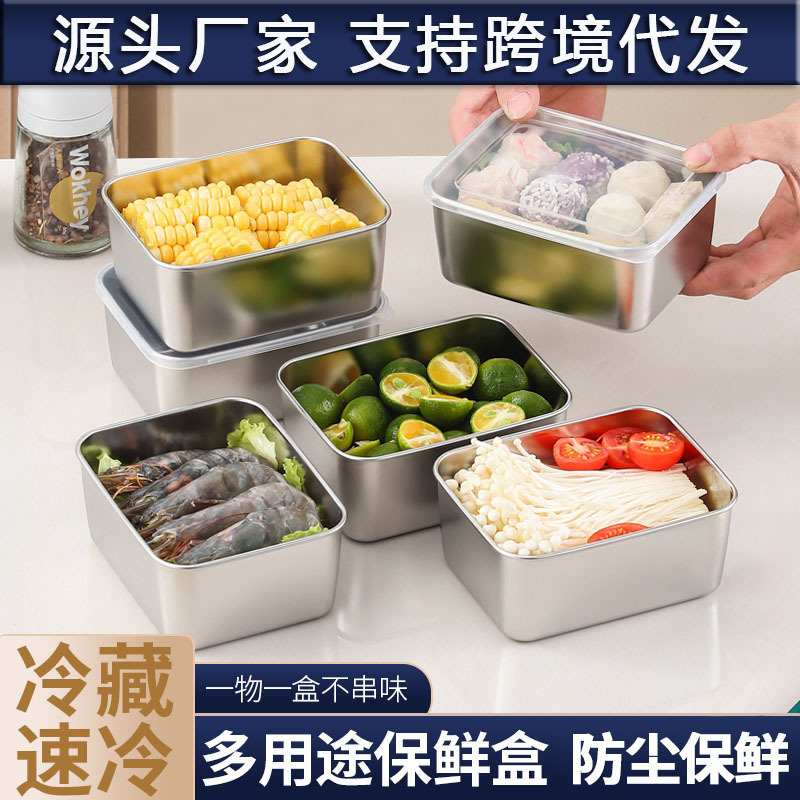304 Stainless Steel Food Storage Box, Rectangular Sealed Leak-Proof Lunch Box, Refrigerator Food Storage Container, Commercial and Household Use