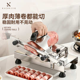 羊肉卷切片机家用手动削肉片机牛肉切肉机薄片肥牛刨肉机神器商用