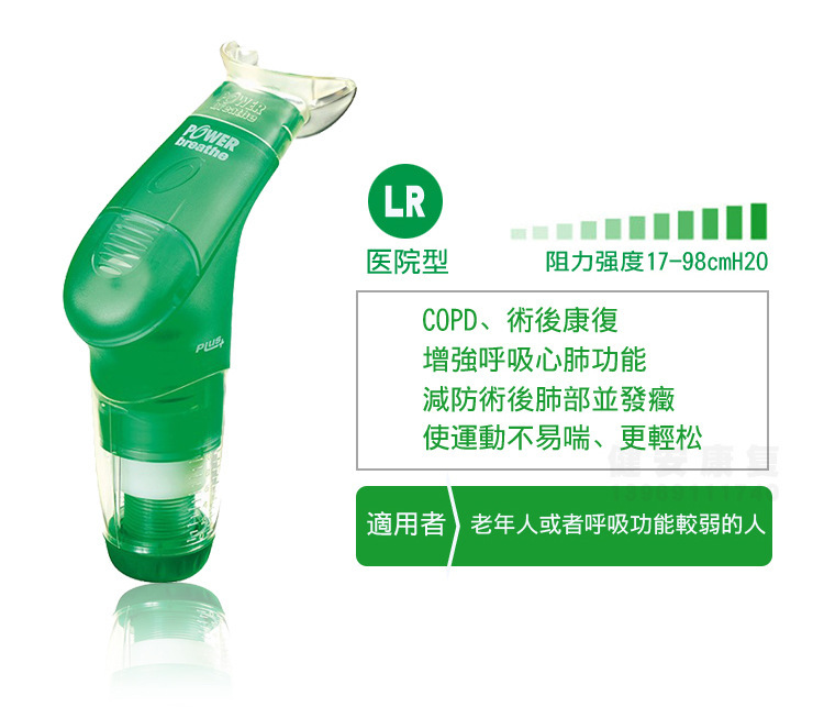 アマゾン高齢者・子供用肺機能呼吸筋トレーナー COPD（慢性閉塞性肺疾患）対応肺活量トレーニング器具 有酸素運動|undefined