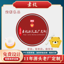 zPVC|ͨͱ| usbӟᱭ| ɼӡLOGO