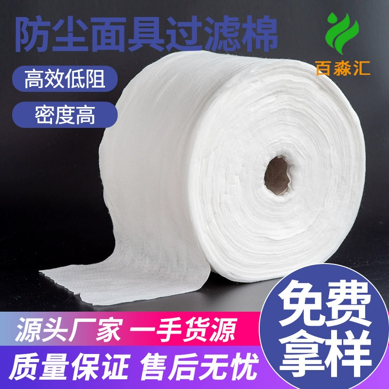 Центральный кондиционер очиститель воздуха фильтр хлопковая пыль удаление дымки PM2, 5 подходит для фильтра Xiaomi электростатический фильтр хлопок