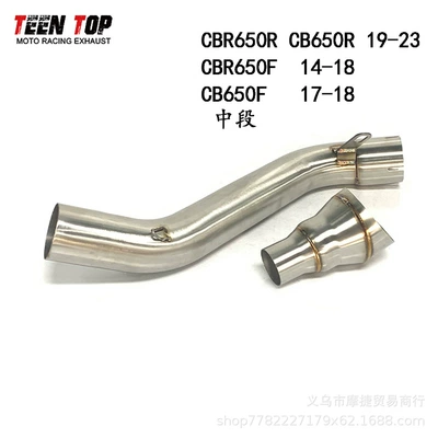 Front Section Middle Section Full — Exhaust manifold - middle-section