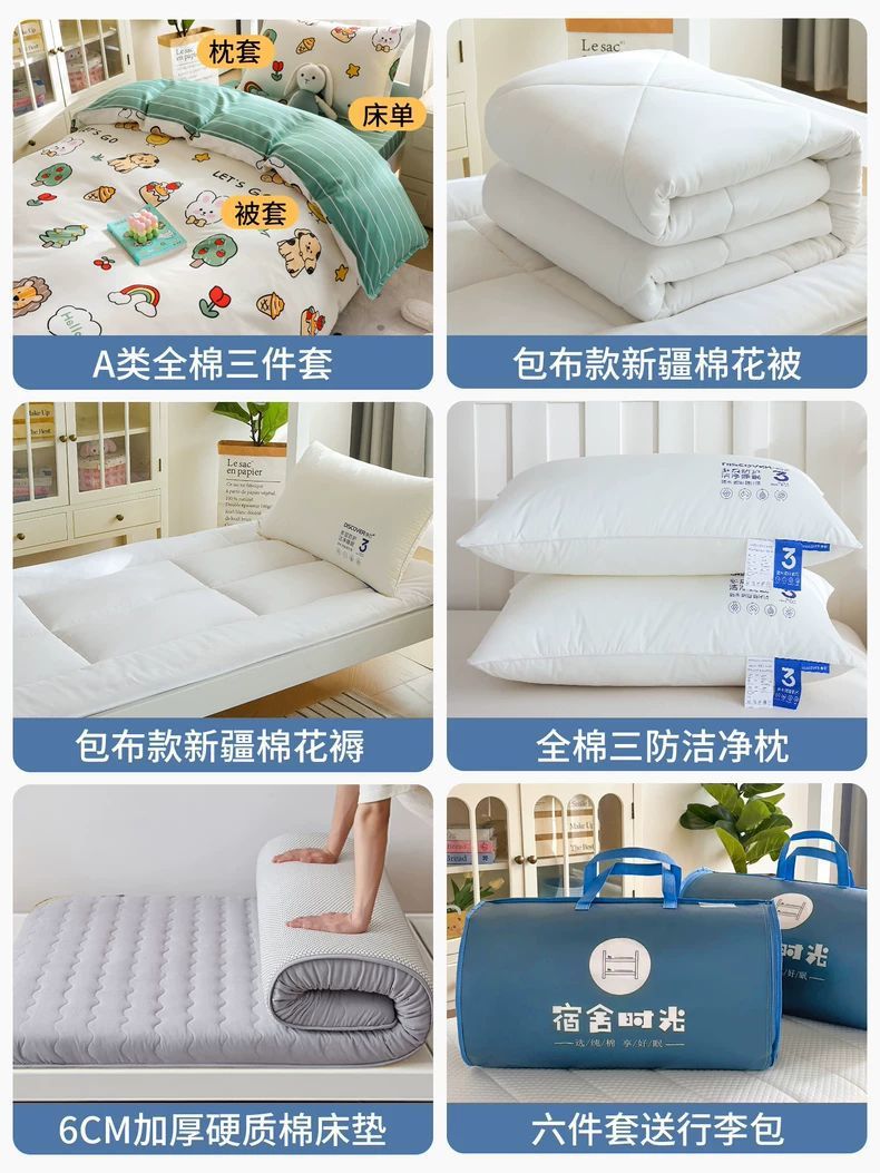 Círculos animados de algodón de tres piezas sábanas cubiertas de cama de cuatro piezas dormitorio de estudiantes de algodón único dormitorio de niños cama alta baja