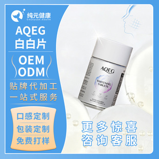 ���羳���ơ���Ԫ����AQEG͸���|���cVC�װ�Ƭ�����������щ�Ƭ��