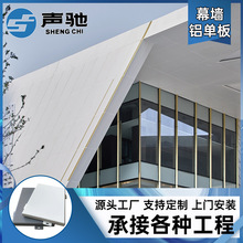 酒店招牌冲孔铝单板门头雕花镂空造型铝板铝幕墙外墙雨棚装饰厂家