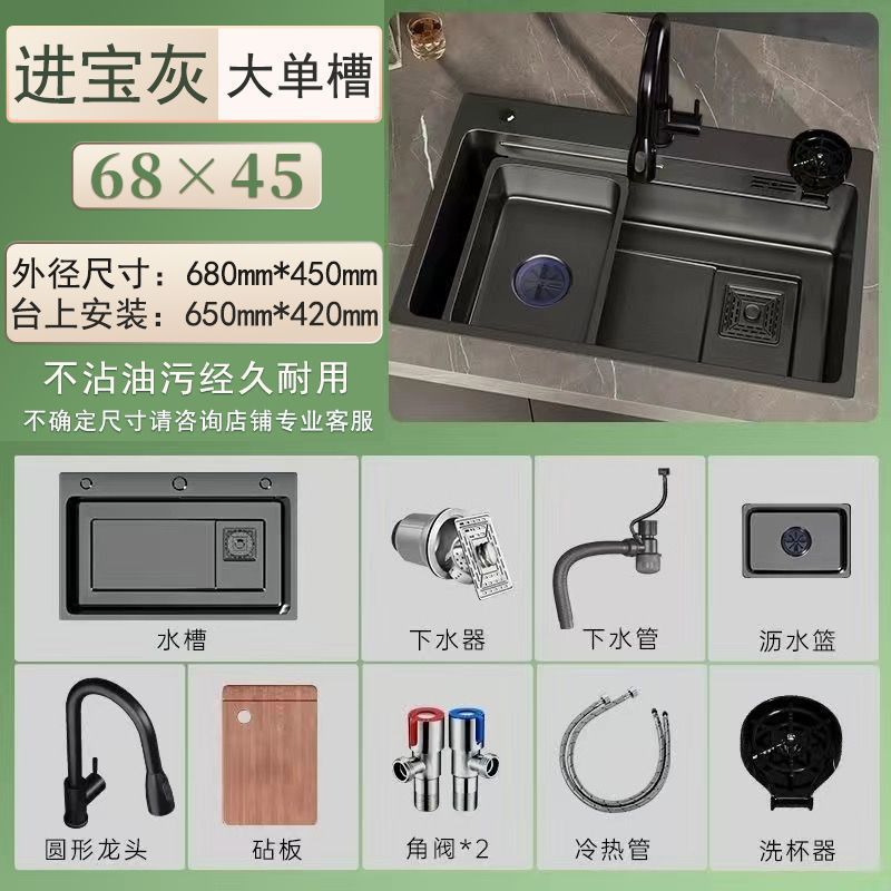 不锈钢加厚枪灰色纳米水槽大单槽家用厨房台上洗碗水池洗菜盆台下|undefined