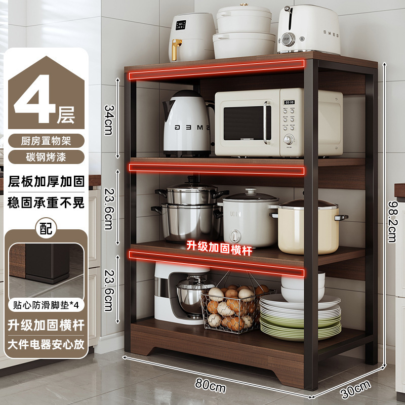 Estante multifunción de cocina, piso, horno de microondas de varios pisos, estante de almacenamiento, estante de estantería para el hogar, estante para artículos diversos