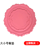 餐垫_04