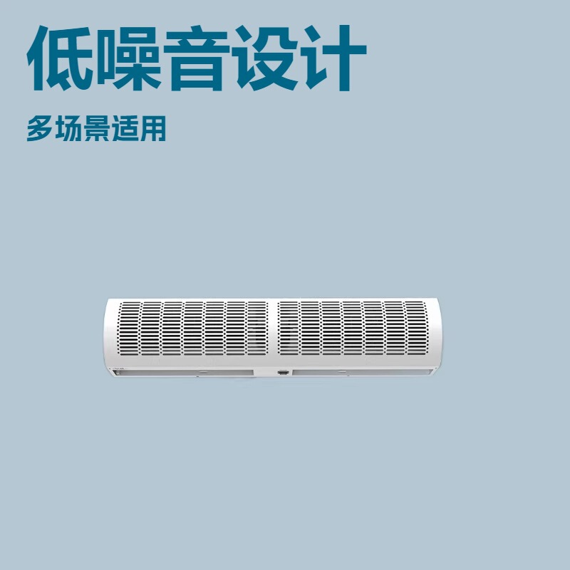 Source Manufacturer Cold Storage Door Air Curtain Machine Centrifugal Air Curtain Color Steel Air Curtain Machine 1.68m Air Curtain Machine Source Manufacturer Cold Storage Door Air Curtain Machine Centrifugal Air Curtain Color Steel Air Curtain Machine 1.68m Air Curtain Machine
