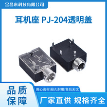 �Ԯa���C������PJ-204͸���w, ST-103-C-06,2.5���ٲ�ڶ��C����