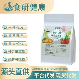 其他药食同源;手串;代用/养生茶