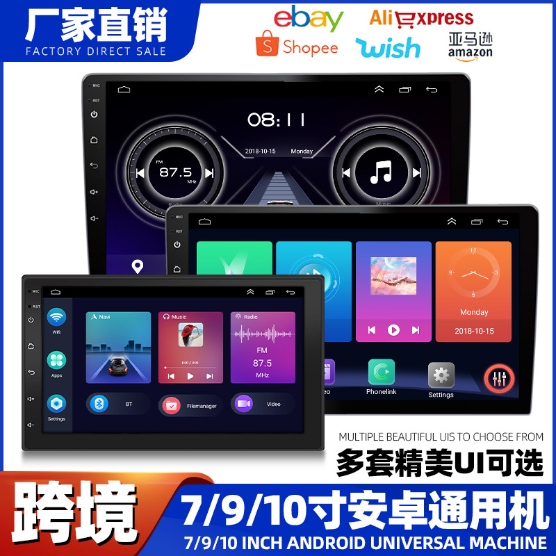 7 インチ/9 インチ 10 インチ反転画像オールインワン ワイヤレス carplay カーナビゲーター Android ユニバーサル カー ナビゲーション