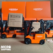 个性化生产嘉里物流1:24迷你合金叉车模型仿真堆高机创意商务礼品