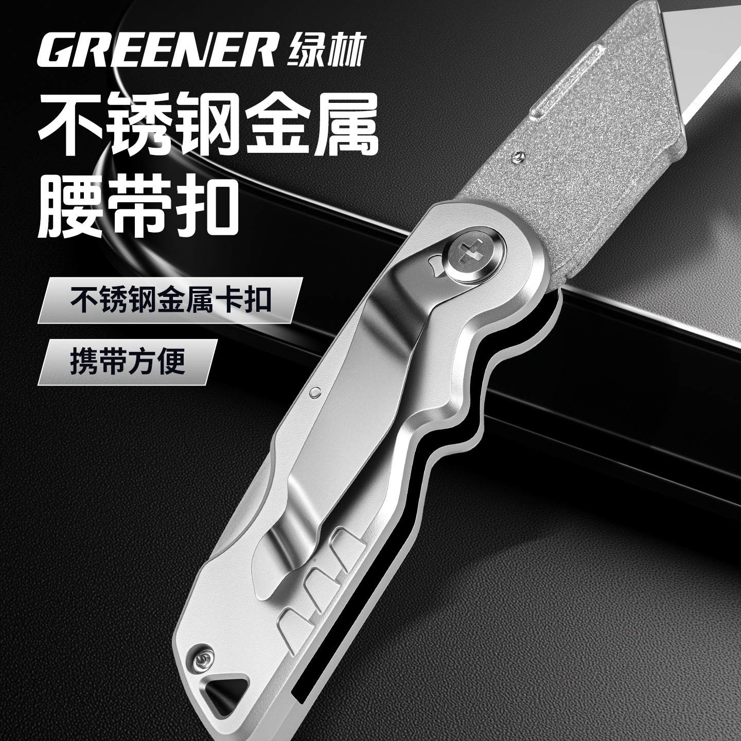 Cuchillo de pintura verde cuchillo de papel pintado cuchillo de pintura cuchillo eléctrico cuchillo de gancho cuchillo de herramientas plegables pesadas cuchillo de papel pintado cuchillo multifuncional image 2