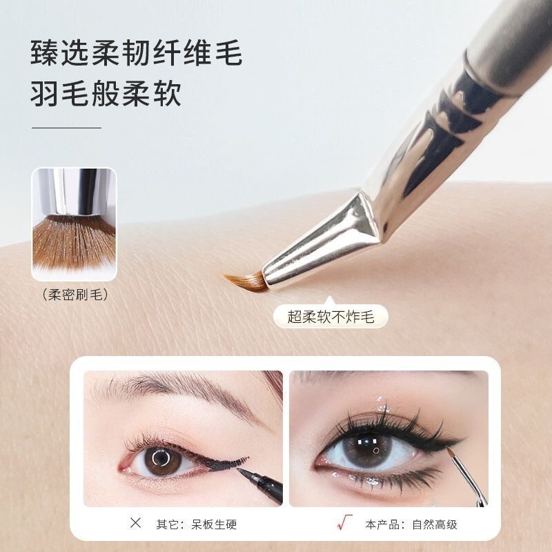 郭小扭同款折角眼线刷子精细化卧蚕眼睑下至泪沟眼部细节刷化妆刷|undefined