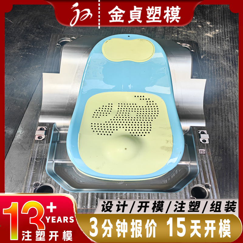 黄岩磨具厂开模注塑加工ppr软胶双色模具tpe塑料模具定制设计开发