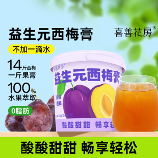 ���Wُ��ϲ�ƻ����¿�����Ԫ��÷������С���k���ҷ�����ʳ�_�