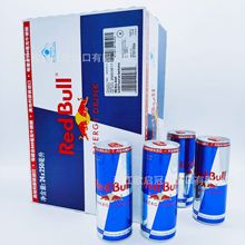 奥地利进口红/牛运动功能饮料牛磺酸250ml*24瓶一般贸易