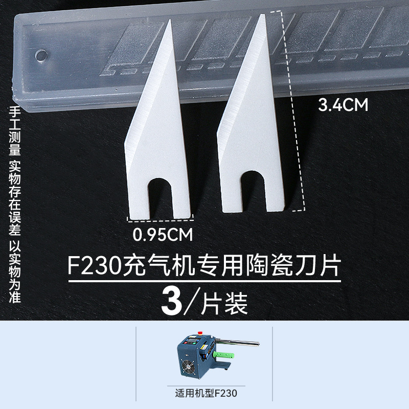 Calabaza película aire almohada inflador accesorios cerámica hoja cinturón alta rueda de goma templado hexagonal llave Cable Alimentación