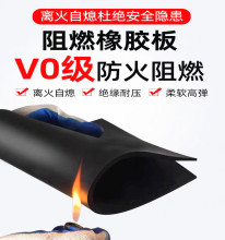 ��ȼ94v0���z�� ������Ԫ�ұ��|��EPDM���zƬ�^ROHS2.0�����|��