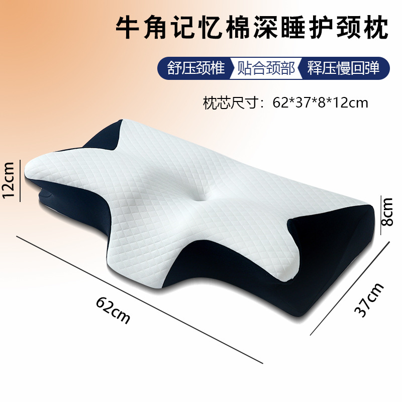 Almohada Cervical de Memoria Mariposa de Espuma Viscoelástica, Rebote Lento, para Dormitorio y Hotel