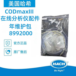 HACH��ϣCOD maxIIIһ��S�o�� ��ϣ�ھ�����COD�S�o��8992000