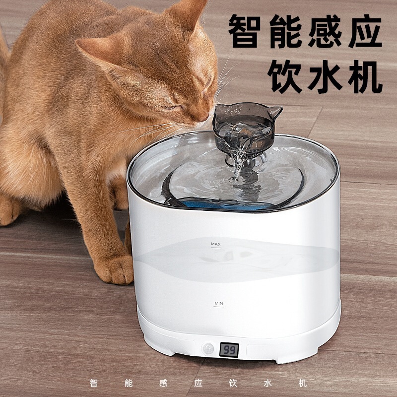 Wireless Charging Automatic Circulating Water Dispenser for Cats, No Need to Plug in, Smart Sensor Cat and Dog Drinking Bowl, New Model