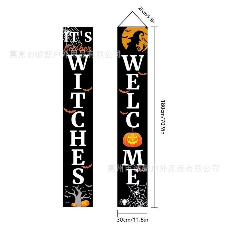 新款万圣节对联跨境新款派对装饰旗帜亡灵节主题门帘挂旗批发|undefined
