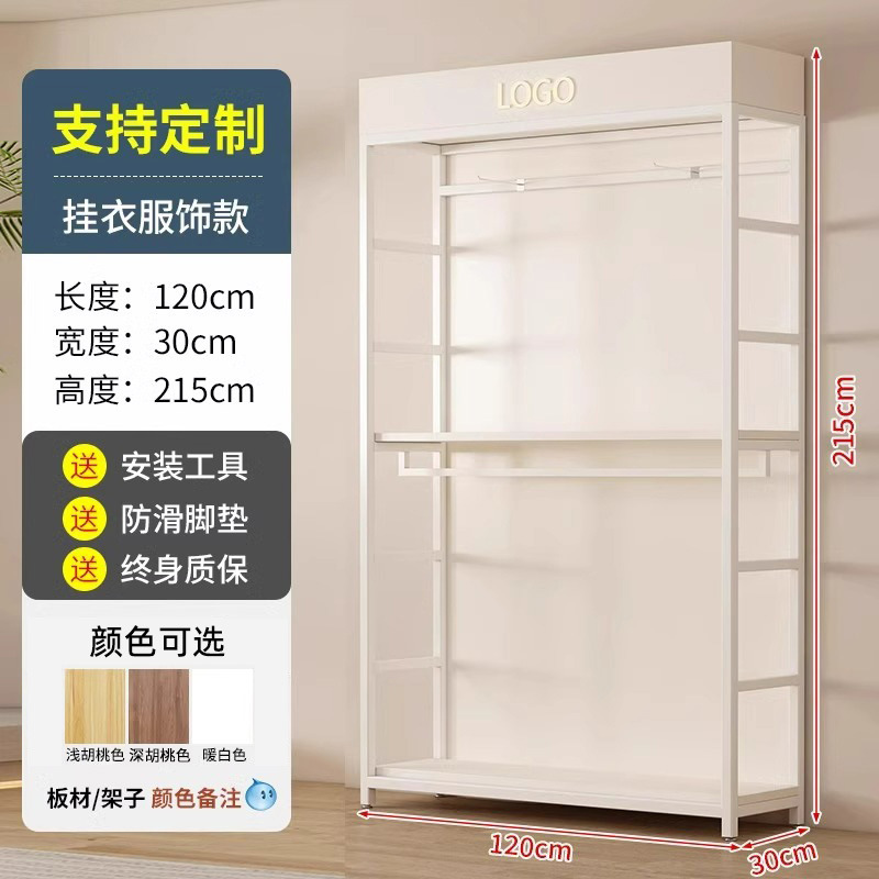 120*30*215【의류 스타일】