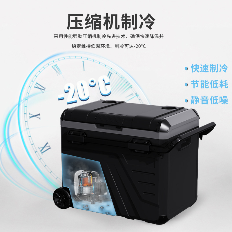移动车载冰箱压缩机制冷跨境户外露营小型手提便携式汽车4S店礼品