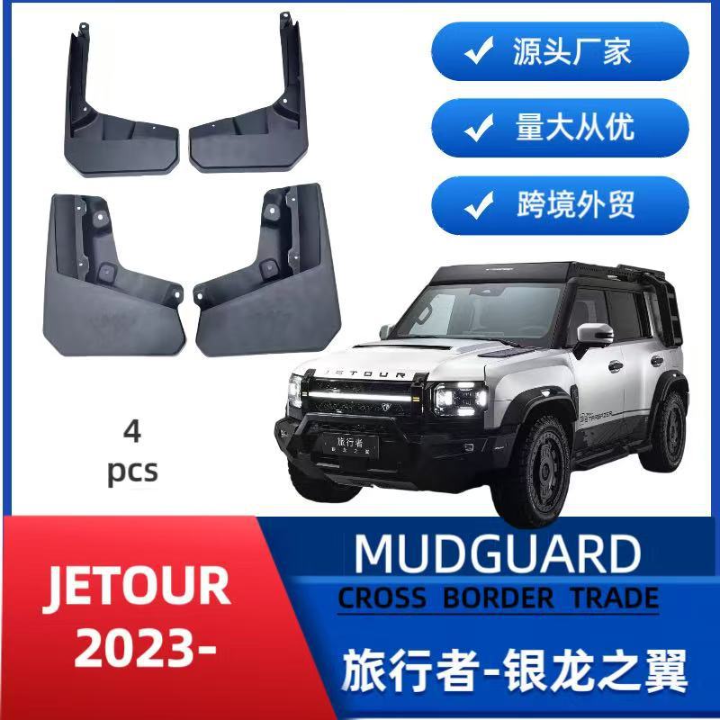 Aplicable a la venta transfronteriza de neumáticos de automóviles de alas de dragón de plata para viajeros, suministro de comercio exterior y distribución